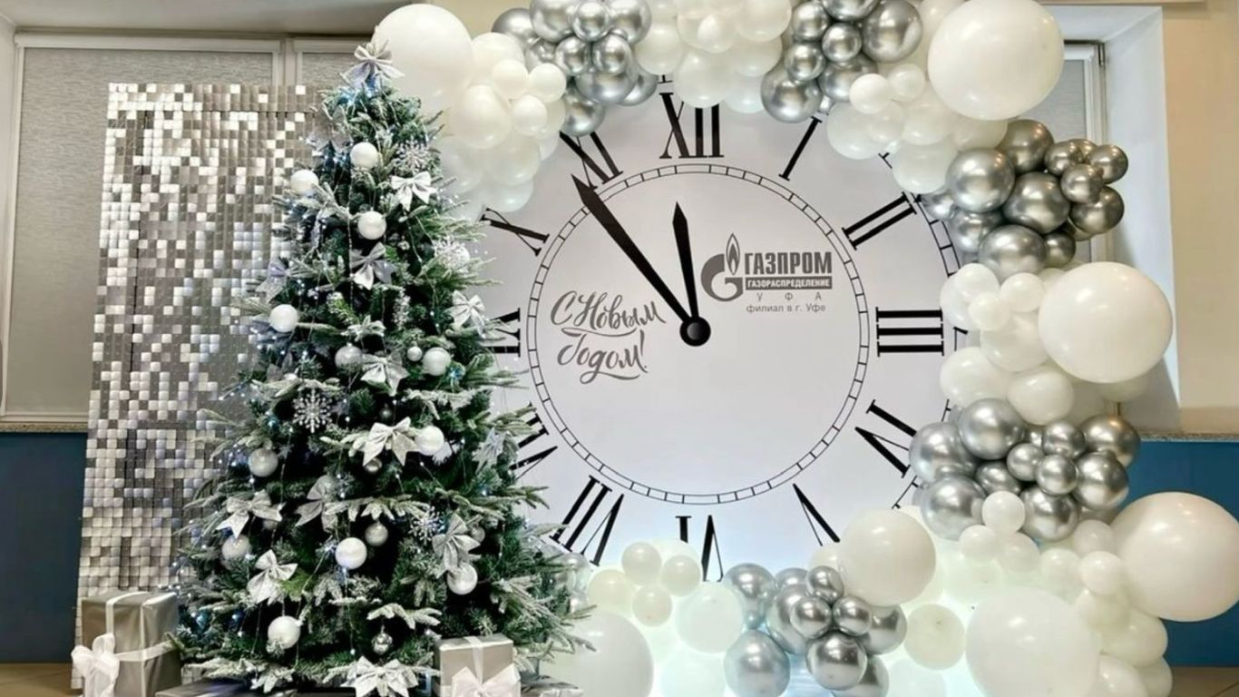 Servicio de Fin de Año